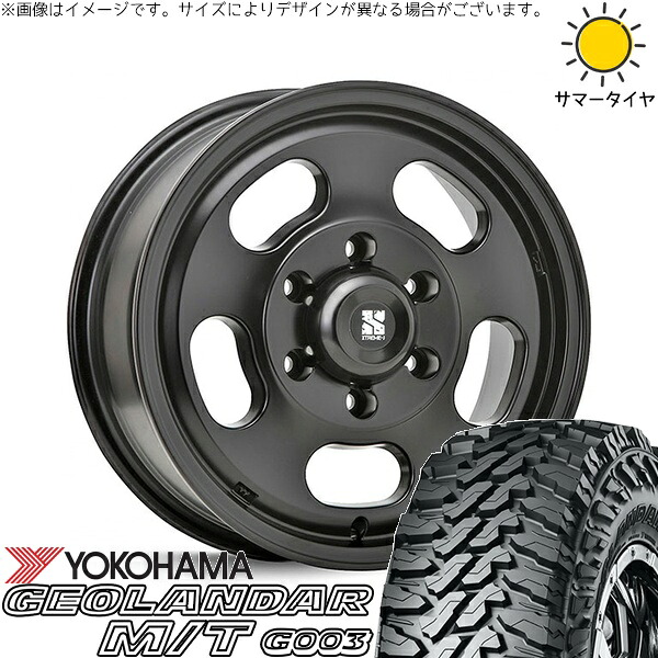 ハイエース専用 215/70R16 サマータイヤ ホイール 4本セット 新品 | ヨコハマタイヤ (YOKOHAMA) ジオランダー M/T G003 (GEOLANDAR M/T G003) × エムエルジェイ (MLJ) エクストリームJ Dスロット サテンブラック 16インチ 6.5J +38 6穴139.7