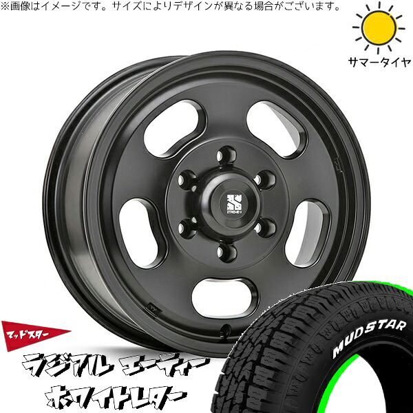 ハイエース専用 215/65R16 サマータイヤ ホイール 4本セット 新品 | マッドスター (MUDSTAR) ラジアル A/T (RADIAL A/T) × エムエルジェイ (MLJ) エクストリームJ Dスロット サテンブラック 16インチ 6.5J +38 6穴139.7