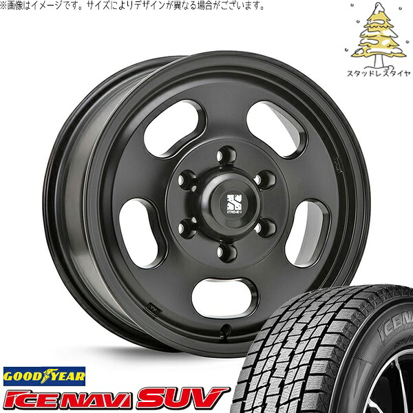 ハイエース専用 215/65R16 スタッドレスタイヤ ホイール 4本セット 新品 | グッドイヤー (GOODYEAR) アイスナビ SUV (ICENAVI SUV) &times; エムエルジェイ (MLJ) エクストリームJ Dスロット サテンブラック 16インチ 6.5J +38 6穴139.7｜タイヤショップ オールテレーン