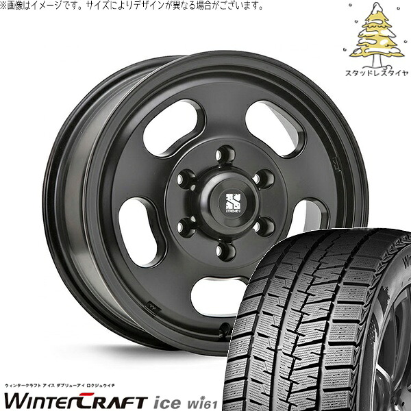ハイエース専用 215/65R16 スタッドレスタイヤ ホイール 4本セット 新品 | クムホ (KUMHO) ウィンタークラフト アイス Wi61 (WinterCraft ice Wi61) × エムエルジェイ (MLJ) エクストリームJ Dスロット サテンブラック 16インチ 6.5J +38 6穴139.7