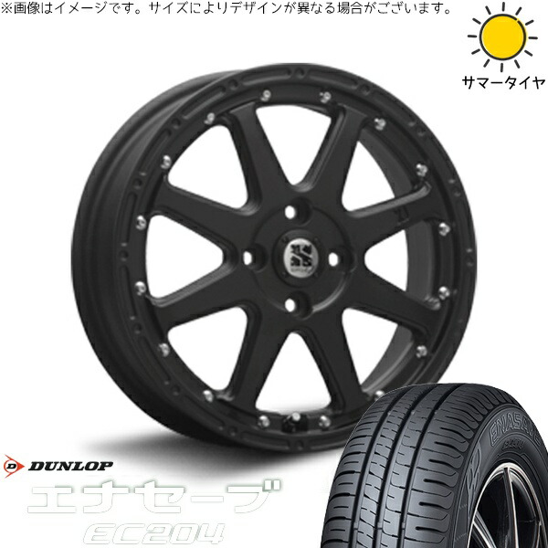 モコ ゼスト パレット ミラ 165/55R14 サマータイヤ ホイール 4本セット 新品 | ダンロップ (DUNLOP) エナセーブ EC204 × エムエルジェイ (MLJ) エクストリームJ フラットブラック 14インチ 4.5J +43 4穴100