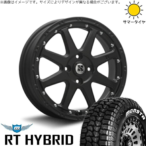 デリカミニ ハスラー 165/60R15 サマータイヤ ホイール 4本セット 新品 | モンスタタイヤ (MONSTA TYRE) RT ハイブリッド × エムエルジェイ (MLJ) エクストリームJ フラットブラック 15インチ 4.5J +43 4穴100|タイヤショップ オールテレーン