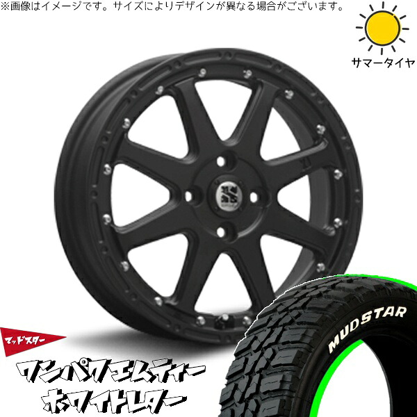 タフト リフトアップ 175/65R15 サマータイヤ ホイール 4本セット 新品 | マッドスター (MUDSTAR) ワンパクMT × エムエルジェイ (MLJ) エクストリームJ フラットブラック 15インチ 4.5J +43 4穴100|タイヤショップ オールテレーン