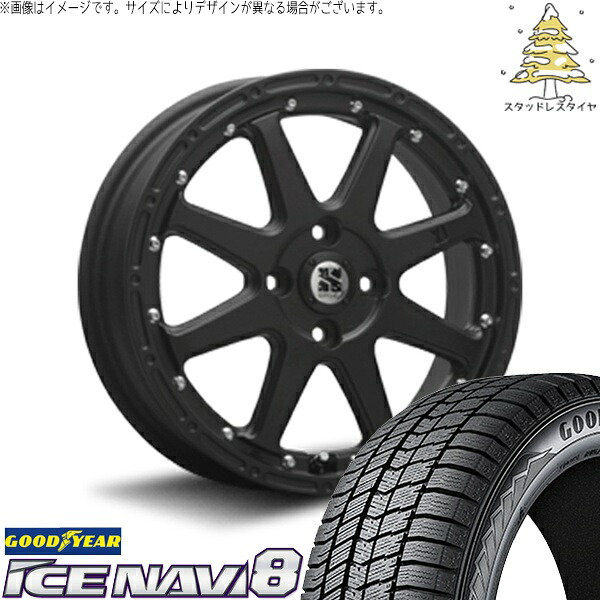 モコ ゼスト パレット ミラ 165/55R14 スタッドレスタイヤ ホイール 4本セット 新品 | グッドイヤー (GOODYEAR) アイスナビ8 &times; エムエルジェイ (MLJ) エクストリームJ フラットブラック 14インチ 4.5J +43 4穴100｜タイヤショップ オールテレーン