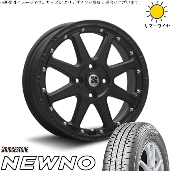 タフト リフトアップ 175/65R15 サマータイヤ ホイール 4本セット 新品 | ブリヂストン (BRIDGESTONE) ニューノ × エムエルジェイ (MLJ) エクストリームJ フラットブラック 15インチ 4.5J +43 4穴100