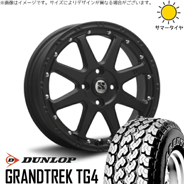 ハイゼットジャンボ 145/80R12 サマータイヤ ホイール 4本セット 新品 | ダンロップ (DUNLOP) グラントレック TG4 × エムエルジェイ (MLJ) エクストリームJ フラットブラック 12インチ 4.00B +42 4穴100