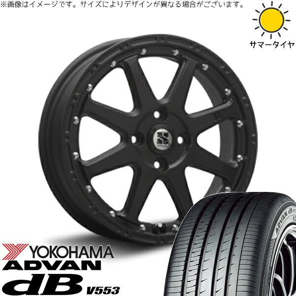 タント ムーブ ワゴンR ラパン 165/55R15 サマータイヤ ホイール 4本セット 新品 | ヨコハマタイヤ (YOKOHAMA) アドバン デシベル V553 × エムエルジェイ (MLJ) エクストリームJ フラットブラック 15インチ 4.5J +43 4穴100