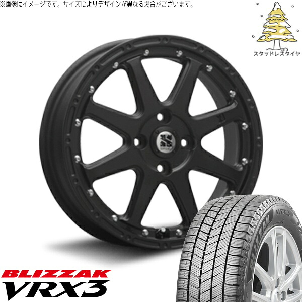 モコ ゼスト パレット ミラ 165/55R14 スタッドレスタイヤ ホイール 4本セット 新品 | ブリヂストン (BRIDGESTONE) ブリザック VRX3 × エムエルジェイ (MLJ) エクストリームJ フラットブラック 14インチ 4.5J +43 4穴100|タイヤショップ オールテレーン