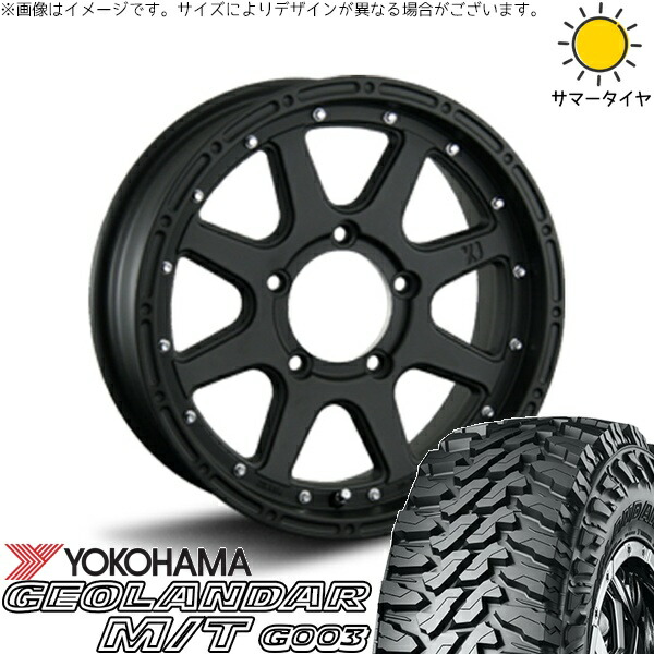 スズキ ジムニー JB64 JB23 JA22 JA12 215/70R16 サマータイヤ ホイール 4本セット 新品 | ヨコハマタイヤ (YOKOHAMA) ジオランダー M/T G003 × エムエルジェイ (MLJ) エクストリームJ フラットブラック 16インチ 5.5J +20 5穴139.7