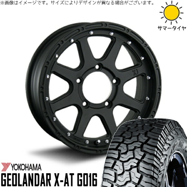スズキ ジムニー JB64 JB23 JA22 JA12 225/75R16 サマータイヤ ホイール 4本セット 新品 | ヨコハマタイヤ (YOKOHAMA) ジオランダー X-AT G016 × エムエルジェイ (MLJ) エクストリームJ フラットブラック 16インチ 5.5J +20 5穴139.7