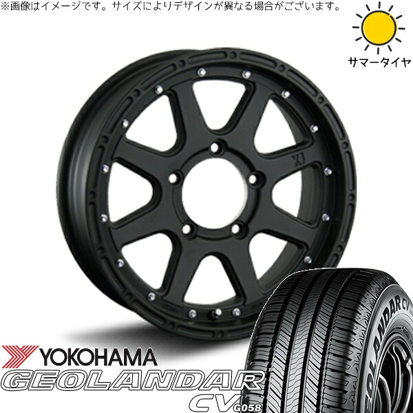 スズキ ジムニー JB64 JB23 JA22 JA12 215/70R16 サマータイヤ ホイール 4本セット 新品 | ヨコハマタイヤ (YOKOHAMA) ジオランダーCV G058 × エムエルジェイ (MLJ) エクストリームJ フラットブラック 16インチ 5.5J +20 5穴139.7|タイヤショップ オールテレーン
