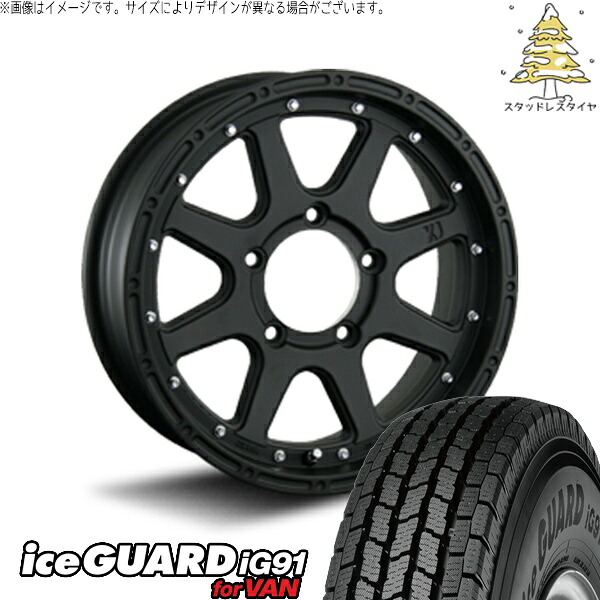 スズキ ジムニー JB64 JB23 JA22 JA12 225/70R16 スタッドレスタイヤ ホイール 4本セット 新品 | ヨコハマタイヤ (YOKOHAMA) アイスガード91 IG91 × エムエルジェイ (MLJ) エクストリームJ フラットブラック 16インチ 5.5J +20 5穴139.7|タイヤショップ オールテレーン
