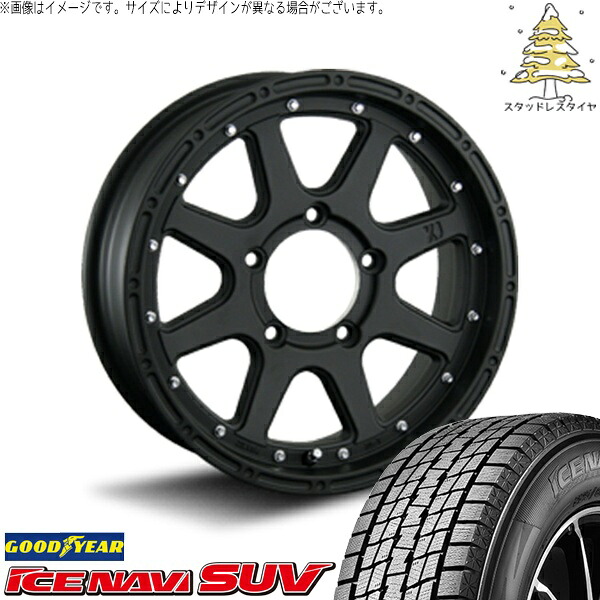 スズキ ジムニー JB64 JB23 JA22 JA12 225/70R16 スタッドレスタイヤ ホイール 4本セット 新品 | グッドイヤー (GOODYEAR) アイスナビ SUV (ICENAVI SUV) × エムエルジェイ (MLJ) エクストリームJ フラットブラック 16インチ 5.5J +20 5穴139.7
