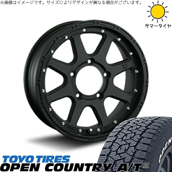 スズキ ジムニー JB64 JB23 JA22 JA12 225/70R16 サマータイヤ ホイール 4本セット 新品 | トーヨータイヤ (TOYO TIRE) オープンカントリー A/T3 &times; エムエルジェイ (MLJ) エクストリームJ フラットブラック 16インチ 5.5J +20 5穴139.7｜タイヤショップ オールテレーン