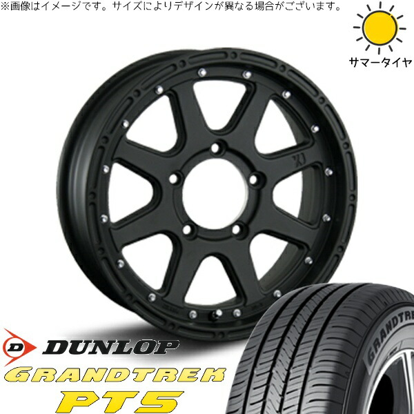 スズキ ジムニー JB64 JB23 JA22 JA12 225/70R16 サマータイヤ ホイール 4本セット 新品 | ダンロップ (DUNLOP) グラントレック PT5 × エムエルジェイ (MLJ) エクストリームJ フラットブラック 16インチ 5.5J +20 5穴139.7