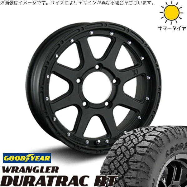スズキ ジムニー JB64 JB23 JA22 JA12 225/75R16 サマータイヤ ホイール 4本セット 新品 | グッドイヤー (GOODYEAR) ラングラー デュラトラック RT × エムエルジェイ (MLJ) エクストリームJ フラットブラック 16インチ 5.5J +20 5穴139.7