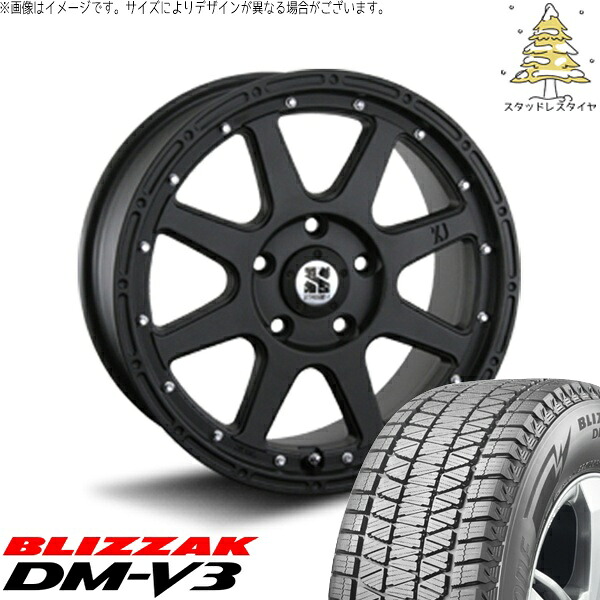 ヴェルファイア 215/70R16 スタッドレスタイヤ ホイール 4本セット 新品 | ブリヂストン (BRIDGESTONE) ブリザック DM-V3 (BLIZZAK DM-V3) × エムエルジェイ (MLJ) エクストリームJ フラットブラック 16インチ 7.0J +35 5穴114.3