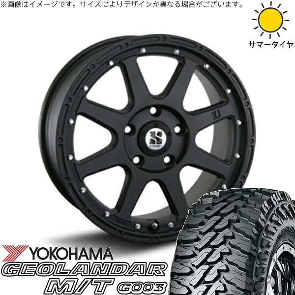 デリカD5 CX5 CX8 225/70R16 サマータイヤ ホイール 4本セット 新品 | ヨコハマタイヤ (YOKOHAMA) ジオランダー M/T G003 × エムエルジェイ (MLJ) エクストリームJ フラットブラック 16インチ 7J +35 5穴114.3