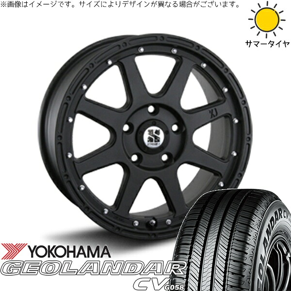 RAV4 CX-5 225/65R17 サマータイヤ ホイール 4本セット 新品 | ヨコハマタイヤ (YOKOHAMA) ジオランダーCV G058 × エムエルジェイ (MLJ) エクストリームJ フラットブラック 17インチ 7.5J +38 5穴114.3