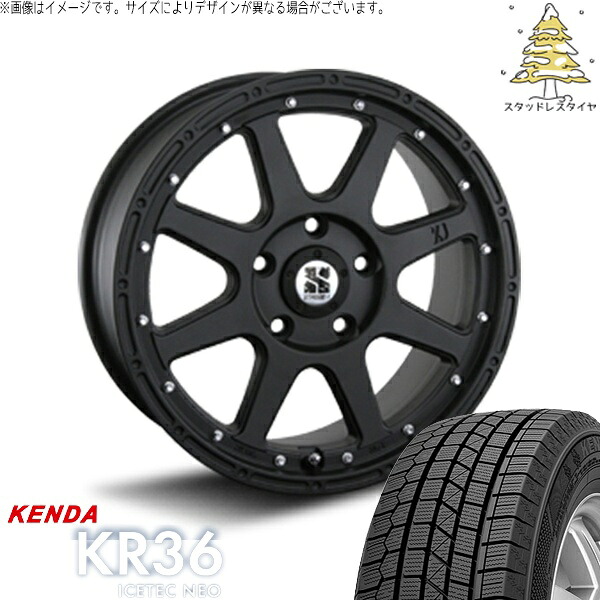 リーフ ルミオン 205/55R16 スタッドレスタイヤ ホイール 4本セット 新品 | ケンダ (KENDA) アイステックネオ KR36 (ICETEC NEO KR36) × エムエルジェイ (MLJ) エクストリームJ フラットブラック 16インチ 7.0J +35 5穴114.3