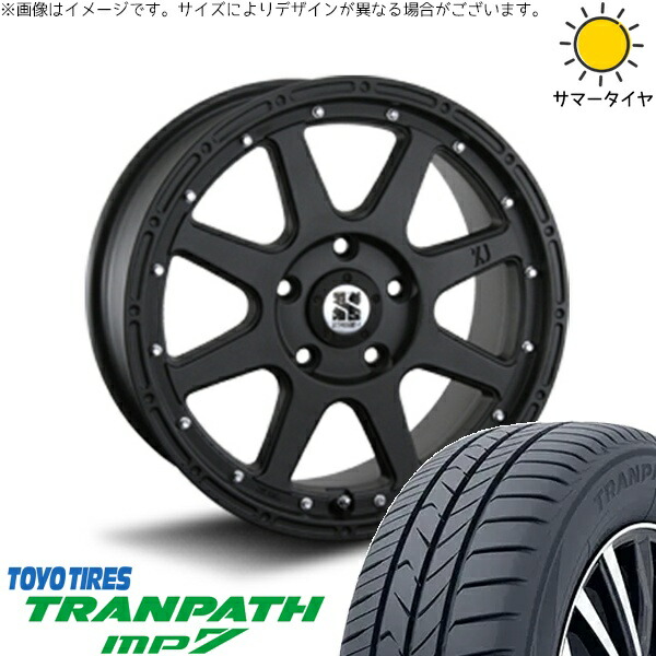 ニッサン ジューク 215/55R17 サマータイヤ ホイール 4本セット 新品 | トーヨータイヤ (TOYO TIRE) トランパス MP7 × エムエルジェイ (MLJ) エクストリームJ フラットブラック 17インチ 7.5J +38 5穴114.3 101,156円