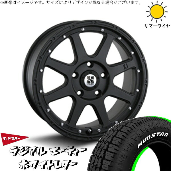カローラクロス 215/65R16 サマータイヤ ホイール 4本セット 新品 | マッドスター (MUDSTAR) ラジアル A/T (RADIAL A/T) × エムエルジェイ (MLJ) エクストリームJ フラットブラック 16インチ 7J +35 5穴114.3