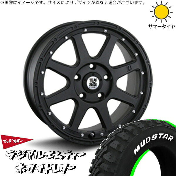 レクサスNX ハリアー 235/55R18 サマータイヤ ホイール 4本セット 新品 | マッドスター (MUDSTAR) ラジアルMT &times; エムエルジェイ (MLJ) エクストリームJ フラットブラック 18インチ 8J +40 5穴114.3｜タイヤショップ オールテレーン