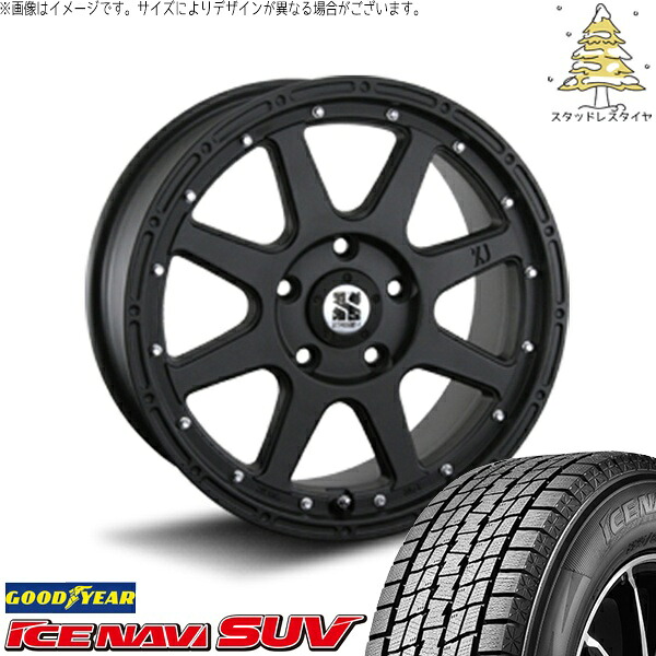 GN アウトランダー 235/60R18 スタッドレスタイヤ ホイール 4本セット 新品 | グッドイヤー (GOODYEAR) アイスナビ SUV (ICENAVI SUV) × エムエルジェイ (MLJ) エクストリームJ フラットブラック 18インチ 8J +40 5穴114.3|タイヤショップ オールテレーン
