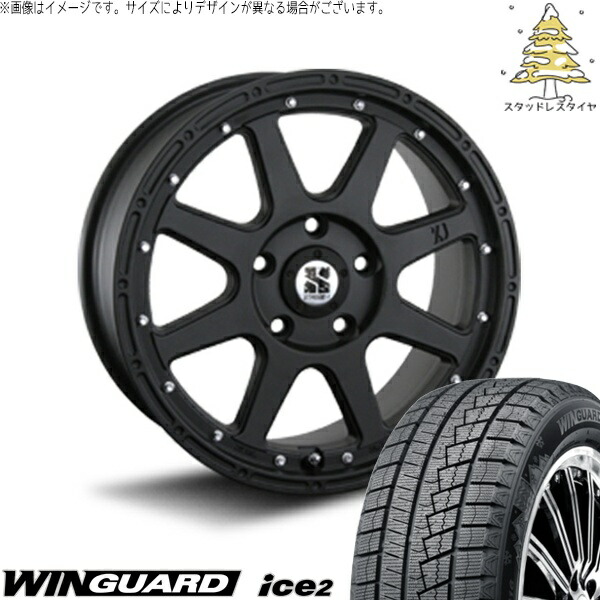 ステップワゴン 205/60R16 スタッドレスタイヤ ホイール 4本セット 新品 | ネクセン (NEXEN) ウィンガード アイス2 (WinGUARD ice2) × エムエルジェイ (MLJ) エクストリームJ フラットブラック 16インチ 7.0J +35 5穴114.3