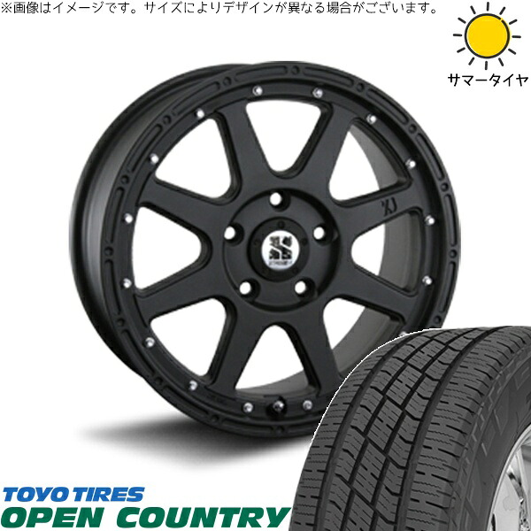 ヤリスクロス 205/65R16 サマータイヤ ホイール 4本セット 新品 | トーヨータイヤ (TOYO TIRE) オープンカントリー H/T2 × エムエルジェイ (MLJ) エクストリームJ フラットブラック 16インチ 7J +35 5穴114.3