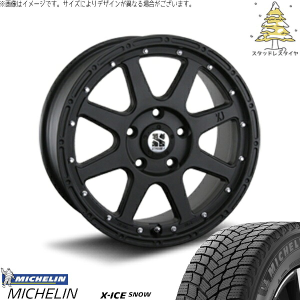 ニッサン ジューク 215/55R17 スタッドレスタイヤ ホイール 4本セット 新品 | ミシュラン (MICHELIN) エックスアイス スノー &times; エムエルジェイ (MLJ) エクストリームJ フラットブラック 17インチ 7.5J +38 5穴114.3｜タイヤショップ オールテレーン