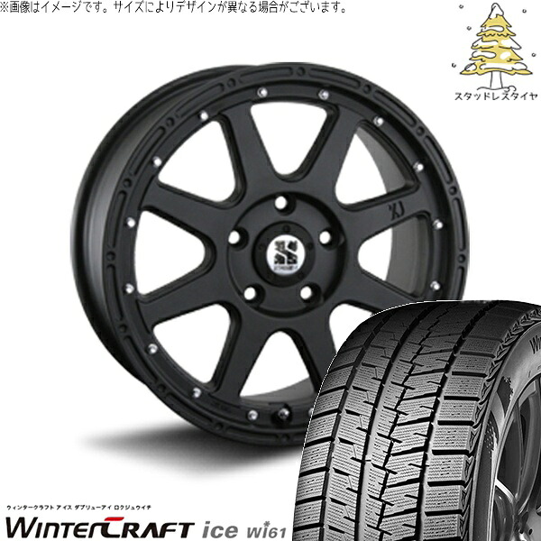 リーフ ルミオン 205/55R16 スタッドレスタイヤ ホイール 4本セット 新品 | クムホ (KUMHO) ウィンタークラフト アイス Wi61 (WinterCraft ice Wi61) × エムエルジェイ (MLJ) エクストリームJ フラットブラック 16インチ 7.0J +35 5穴114.3