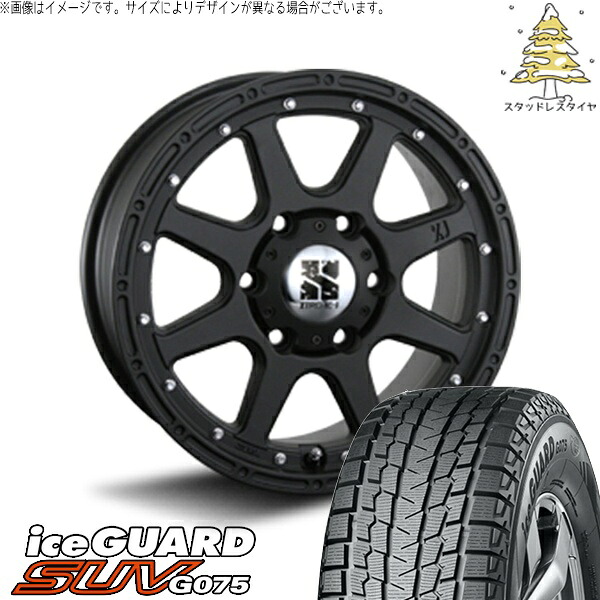 プラド GUN125 265/60R18 スタッドレスタイヤ ホイール 4本セット 新品 | ヨコハマタイヤ (YOKOHAMA) アイスガード SUV G075 (iceGUARD SUV G075) × エムエルジェイ (MLJ) エクストリームJ フラットブラック 18インチ 8J +25 6穴139.7