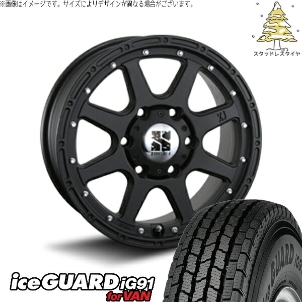 ランクル80 215/85R16 スタッドレスタイヤ ホイール 4本セット 新品 | ヨコハマタイヤ (YOKOHAMA) アイスガード91 (iceGUARD91 IG91) × エムエルジェイ (MLJ) エクストリームJ フラットブラック 16インチ 7.0J +30 6穴139.7