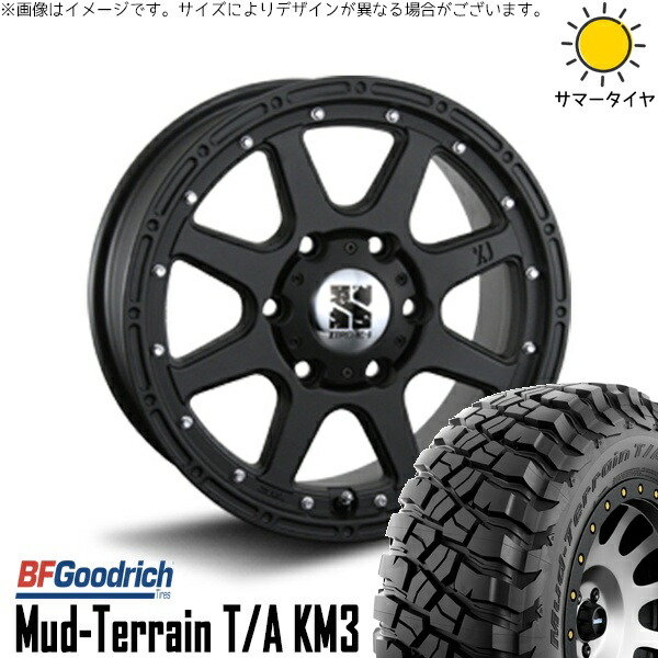 FJクルーザー プラド 265/70R17 サマータイヤ ホイール 4本セット 新品 | BFグッドリッチ (BF Goodrich) マッドテレーン T/A KM3 × エムエルジェイ (MLJ) エクストリームJ フラットブラック 17インチ 7.5J +25 6穴139.7 159,445円