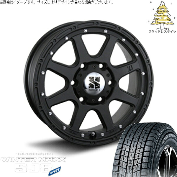 トライトン 285/60R18 スタッドレスタイヤ ホイール 4本セット 新品 | ダンロップ (DUNLOP) ウィンターマックス SJ8+ (WINTERMAXX SJ8+) × エムエルジェイ (MLJ) エクストリームJ フラットブラック 18インチ 8J +25 6穴139.7|タイヤショップ オールテレーン