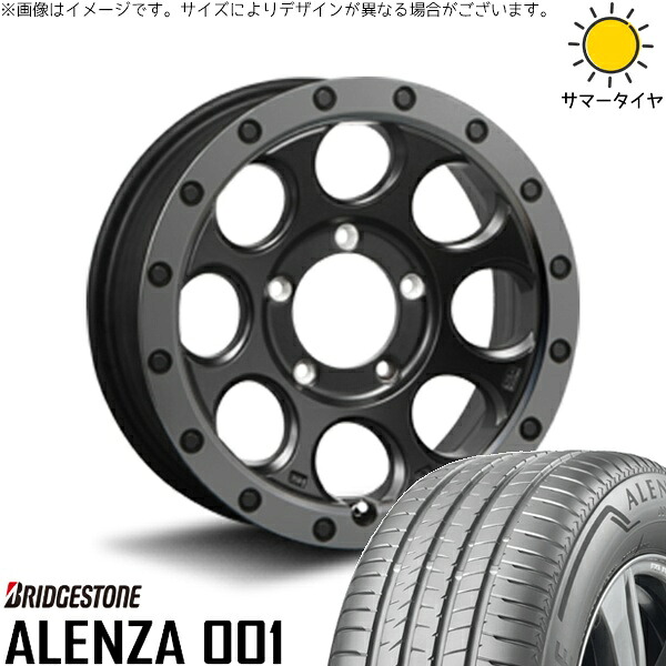 ランクル200 285/60R18 サマータイヤ ホイール 4本セット 新品 | ブリヂストン (BRIDGESTONE) アレンザ 001 × エムエルジェイ (MLJ) エクストリームJ XJ03 フラットブラックスモーク 18インチ 8J +50 5穴150