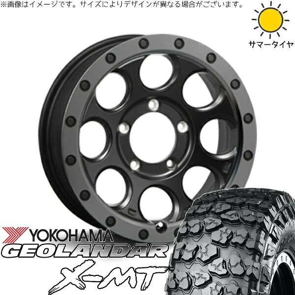 スズキ ジムニー JB64 JB23 JA22 JA12 7.00R16 サマータイヤ ホイール 4本セット 新品 | ヨコハマタイヤ (YOKOHAMA) ジオランダー M/T G003 &times; エムエルジェイ (MLJ) エクストリームJ XJ03 フラットブラックスモーク 16インチ 5.5J +20 5穴139.7｜タイヤショップ オールテレーン