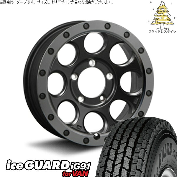 ジムニーシエラ 225/70R16 スタッドレスタイヤ ホイール 4本セット 新品 | ヨコハマタイヤ (YOKOHAMA) アイスガード91 IG91 &times; エムエルジェイ (MLJ) エクストリームJ XJ03 フラットブラックスモーク 16インチ 6J -5 5穴139.7｜タイヤショップ オールテレーン