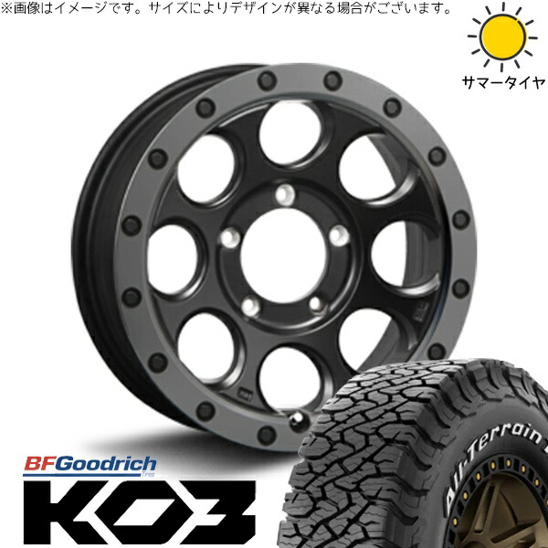スズキ ジムニー JB64 JB23 JA22 JA12 225/70R16 サマータイヤ ホイール 4本セット 新品 | BFグッドリッチ (BF Goodrich) オールテレーン T/A KO3 × エムエルジェイ (MLJ) エクストリームJ XJ03 フラットブラックスモーク 16インチ 5.5J +20 5穴139.7