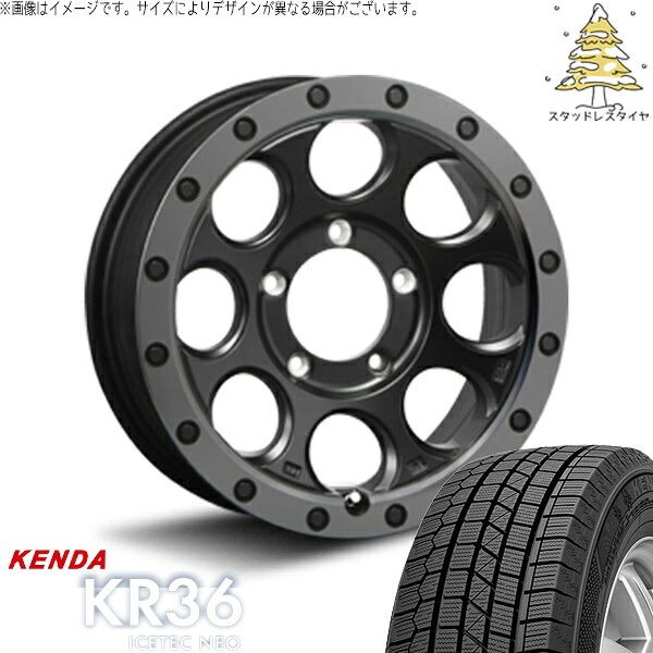スズキ ジムニー JB64 JB23 JA22 JA12 215/70R16 スタッドレスタイヤ ホイール 4本セット 新品 | ケンダ (KENDA) アイステックネオ KR36 &times; エムエルジェイ (MLJ) エクストリームJ XJ03 フラットブラックスモーク 16インチ 5.5J +20 5穴139.7｜タイヤショップ オールテレーン 87,423円