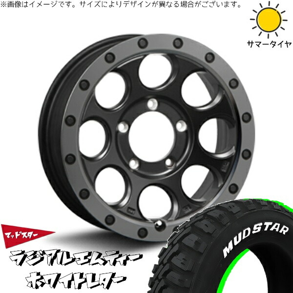 スズキ ジムニー JB64 JB23 JA22 JA12 215/70R16 サマータイヤ ホイール 4本セット 新品 | マッドスター (MUDSTAR) ラジアルMT × エムエルジェイ (MLJ) エクストリームJ XJ03 フラットブラックスモーク 16インチ 5.5J +20 5穴139.7