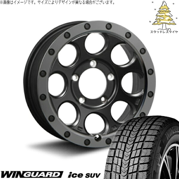 ランクル200 285/60R18 スタッドレスタイヤ ホイール 4本セット 新品 | ネクセン (NEXEN) ウィンガードアイス SUV &times; エムエルジェイ (MLJ) エクストリームJ XJ03 フラットブラックスモーク 18インチ 8J +50 5穴150｜タイヤショップ オールテレーン