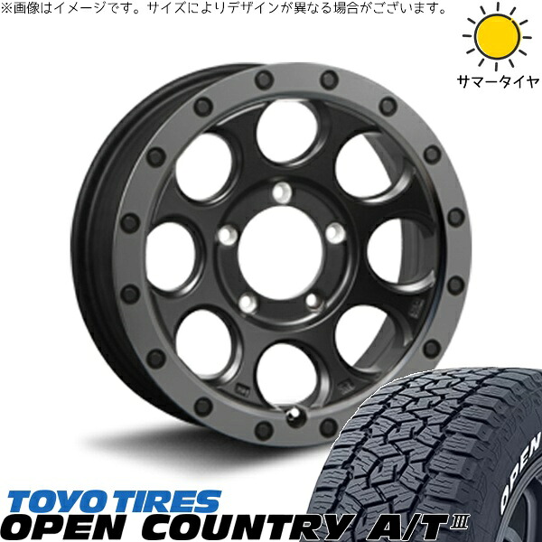 ジムニーシエラ 225/70R16 サマータイヤ ホイール 4本セット 新品 | トーヨータイヤ (TOYO TIRE) オープンカントリー A/T3 &times; エムエルジェイ (MLJ) エクストリームJ XJ03 フラットブラックスモーク 16インチ 6J -5 5穴139.7｜タイヤショップ オールテレーン