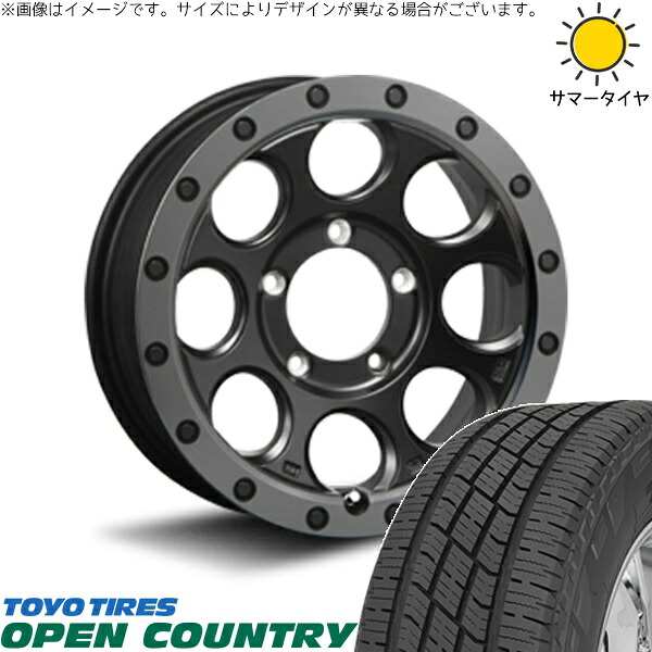 ジムニーシエラ 215/70R16 サマータイヤ ホイール 4本セット 新品 | トーヨータイヤ (TOYO TIRE) オープンカントリー H/T2 &times; エムエルジェイ (MLJ) エクストリームJ XJ03 フラットブラックスモーク 16インチ 6J -5 5穴139.7｜タイヤショップ オールテレーン
