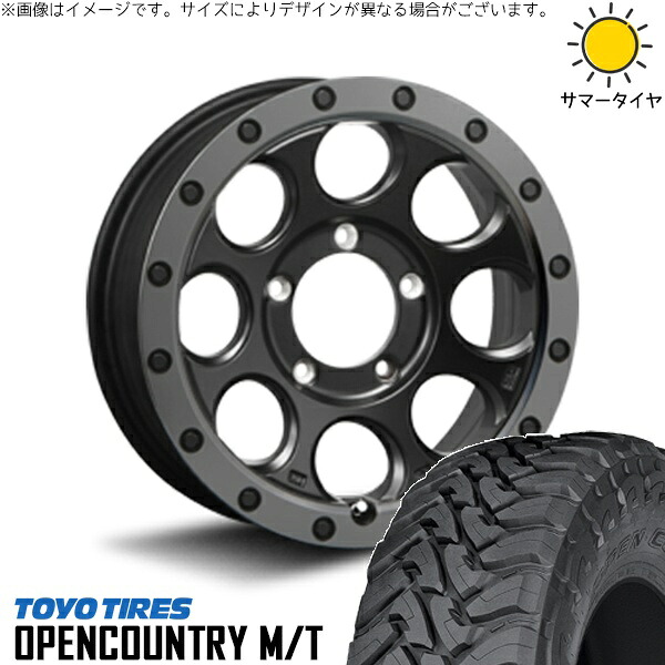 スズキ ジムニー JB64 JB23 JA22 JA12 195R16 サマータイヤ ホイール 4本セット 新品 | トーヨータイヤ (TOYO TIRE) オープンカントリー M/T × エムエルジェイ (MLJ) エクストリームJ XJ03 フラットブラックスモーク 16インチ 5.5J +20 5穴139.7 102,306円