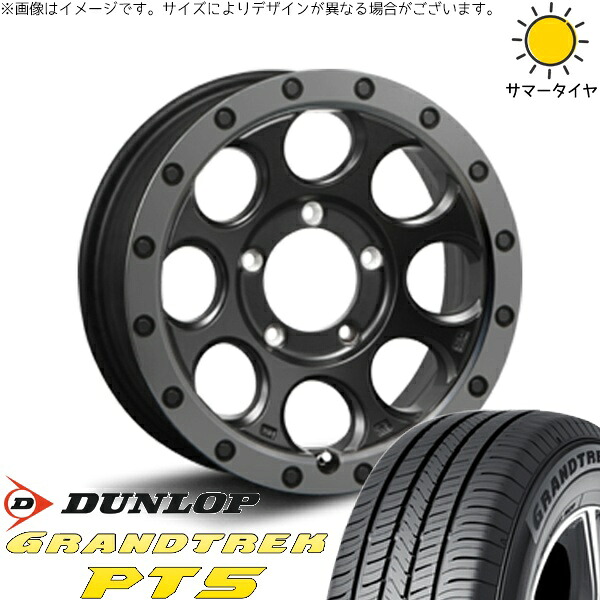 スズキ ジムニー JB64 JB23 JA22 JA12 175/80R16 サマータイヤ ホイール 4本セット 新品 | ダンロップ (DUNLOP) グラントレック PT5 × エムエルジェイ (MLJ) エクストリームJ XJ03 フラットブラックスモーク 16インチ 5.5J +20 5穴139.7