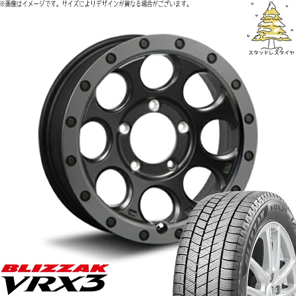 スズキ ジムニー JB64 JB23 JA22 JA12 215/70R16 スタッドレスタイヤ ホイール 4本セット 新品 | ブリヂストン (BRIDGESTONE) ブリザック VRX3 × エムエルジェイ (MLJ) エクストリームJ XJ03 フラットブラックスモーク 16インチ 5.5J +20 5穴139.7|タイヤショップ オールテレーン