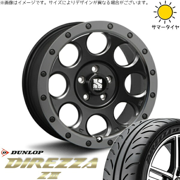 プリウスα 225/40R18 サマータイヤ ホイール 4本セット 新品 | ダンロップ (DUNLOP) ディレッツァ Z3 × エムエルジェイ (MLJ) エクストリームJ XJ03 フラットブラックスモーク 18インチ 8J +40 5穴114.3