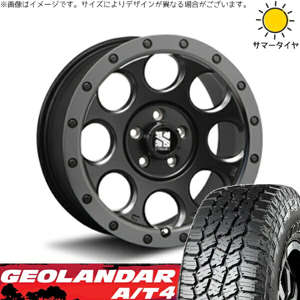 RAV4 CX-5 225/65R17 サマータイヤ ホイール 4本セット 新品 | ヨコハマタイヤ (YOKOHAMA) ジオランダー A/T4 G018 (GEOLANDAR A/T4 G018) × エムエルジェイ (MLJ) エクストリームJ XJ03 フラットブラックスモーク 17インチ 7.5J +42 5穴114.3